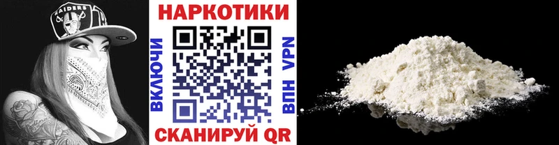 Купить наркотики сайты Голицыно Псилоцибиновые грибы Бошки Шишки Мефедрон A-PVP ГАШИШ COCAIN