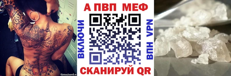 закладки Голицыно APVP Соль