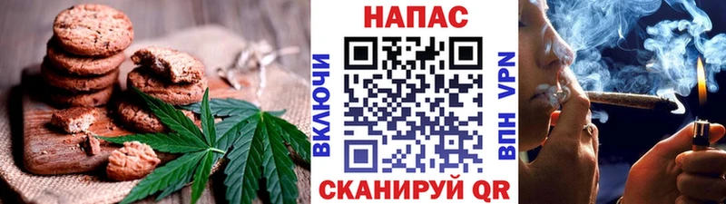 Cannafood марихуана Голицыно