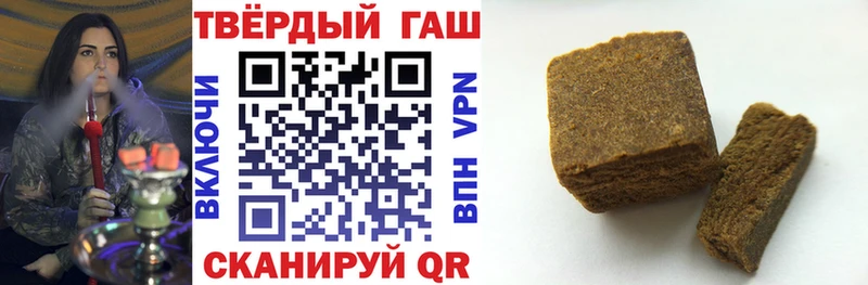 магазин  наркотиков  Голицыно  Гашиш Ice-O-Lator 