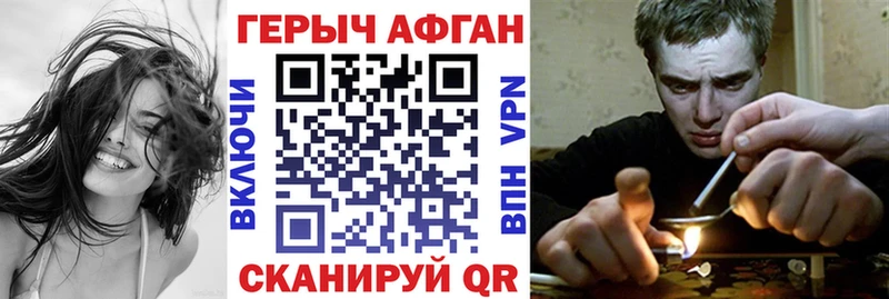 наркотики  Голицыно  Героин VHQ 
