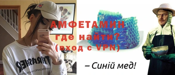 мескалин Балахна
