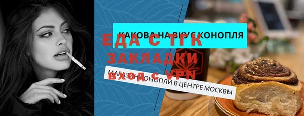 мескалин Балахна