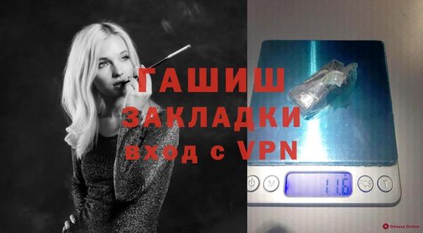 мескалин Балахна