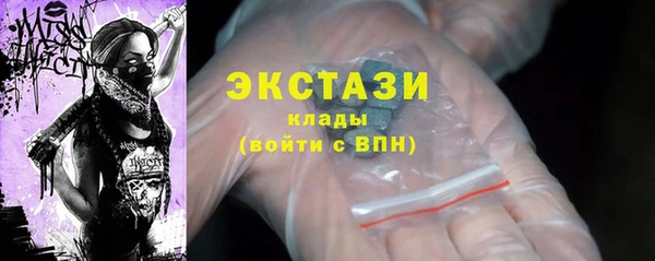 мескалин Балахна