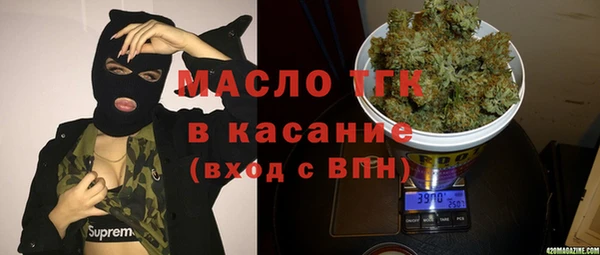 мескалин Балахна