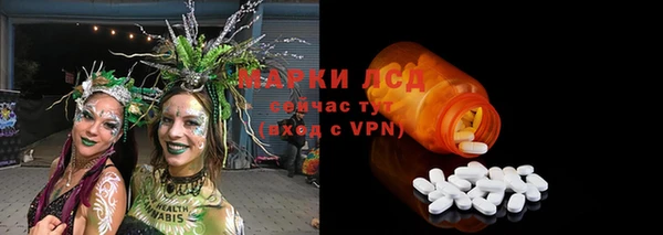 мескалин Балахна
