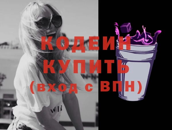 мескалин Балахна