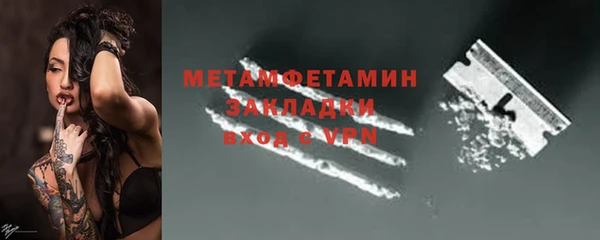 метадон Баксан