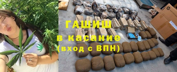 мескалин Балахна
