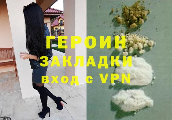 МДПВ Семёнов