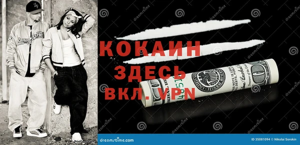 метадон Баксан