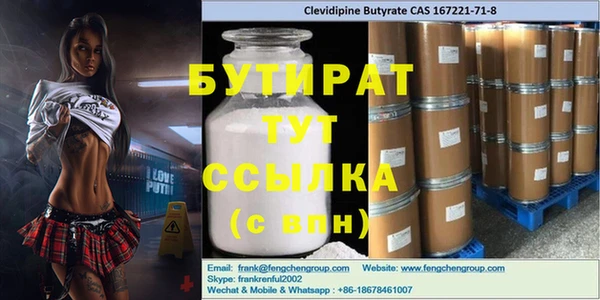 метадон Баксан