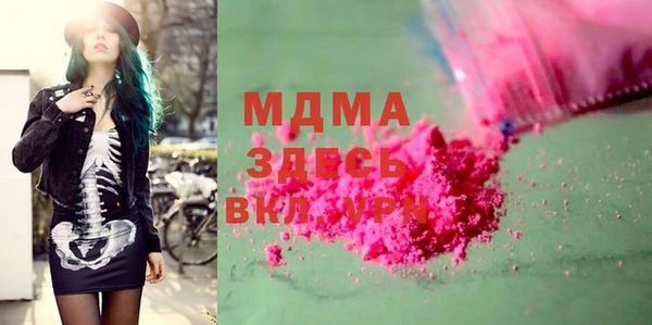 мескалин Балахна