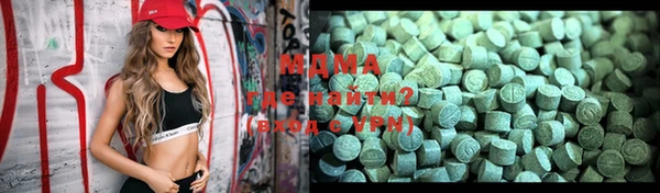 мдма Балабаново