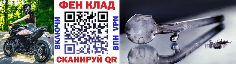 купить закладку  Голицыно  Первитин пудра 