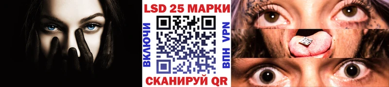blacksprut ТОР  магазин продажи наркотиков  Голицыно  Наркотические марки 1,8мг 