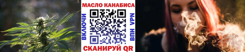 darknet как зайти  Голицыно  Дистиллят ТГК вейп с тгк 