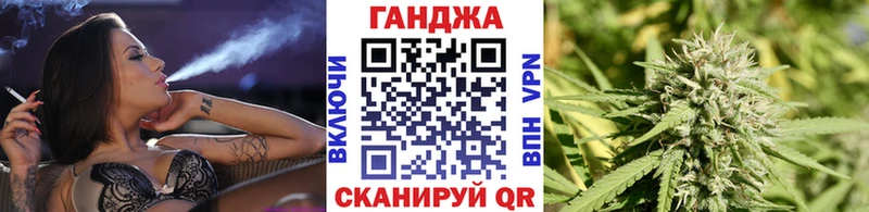 Шишки марихуана AK-47  Голицыно 